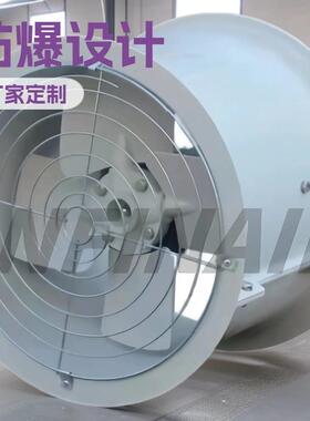 玻璃钢轴流风机IAT风量826~18,250m³/h静压38~475Pa