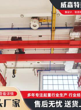 20T双梁起重机10吨电动双梁天车仓库车间用5吨22米电动双梁航吊