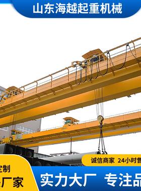 用于冶金行业桥式悬挂行吊码头大吨位行车双梁起重机双梁航车lh