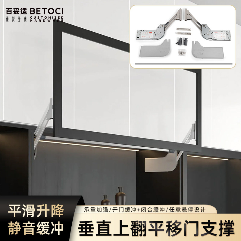 橱柜上翻门支撑器上翻平移橱柜门垂直缓冲升降支撑杆任意停气撑杆