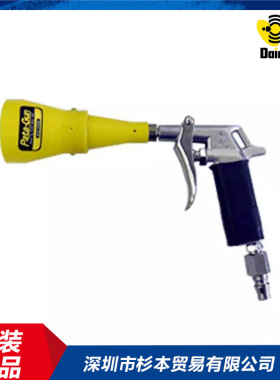 日本DAICO大浩研热SPG-40带旋转喷嘴的大范围吹气枪 宽范围吹气枪