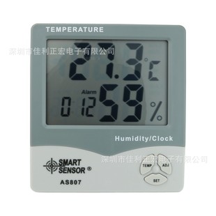 电子温度湿度计壁挂式 希玛AS807温湿度计家用立式