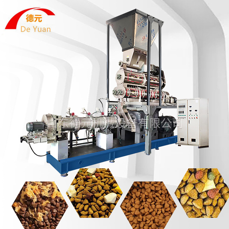 德元中型狗粮膨化机 大型宠物饲料生产线 大型猫粮膨化机 膨化机