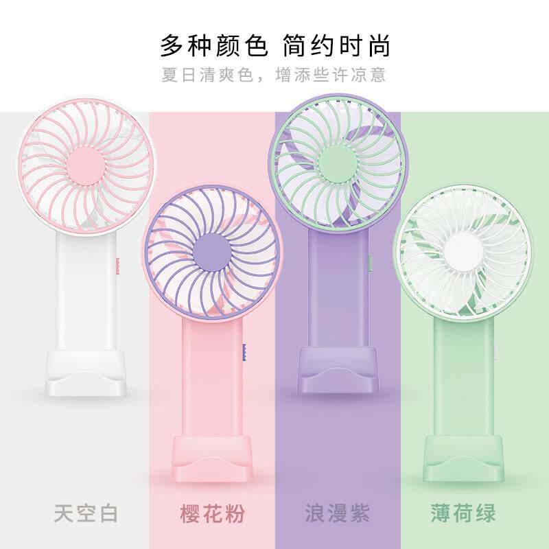 迷你可充电小风扇卡通便携式大风力电风扇学生手持手拿小风扇