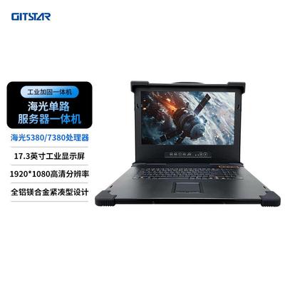 国产海光工业加固便携机