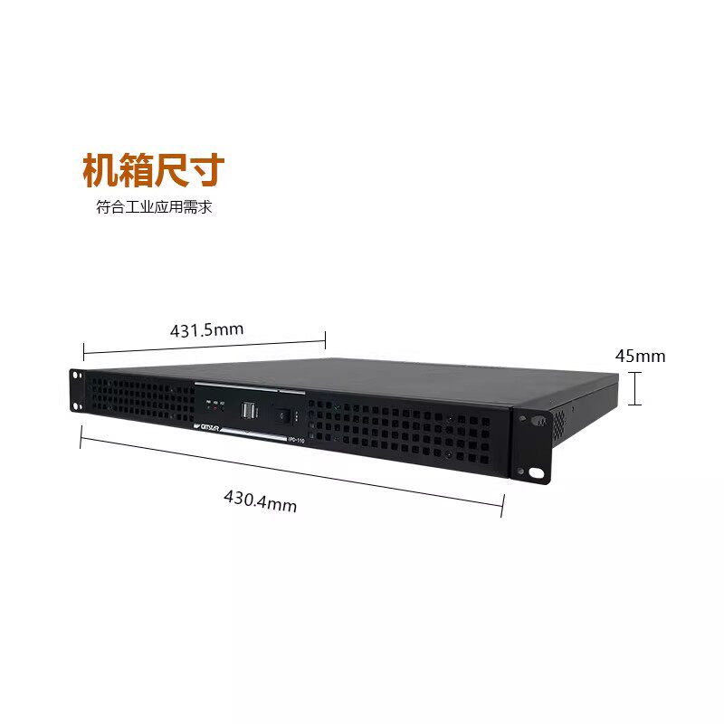 飞腾D20001U服务器工控机
