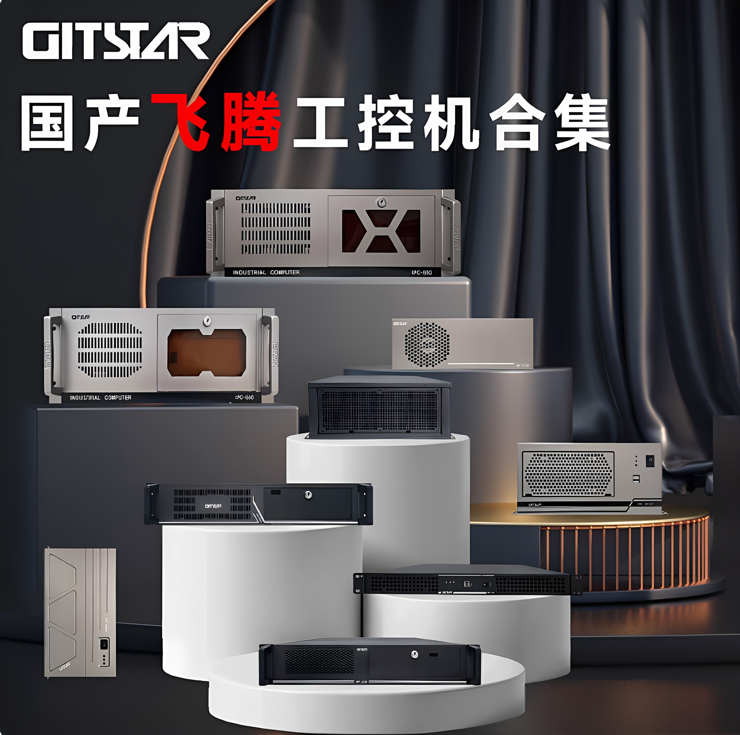 国产海光工作站服务器整机搭配RTX 4090显卡 AI计算图形渲染处理