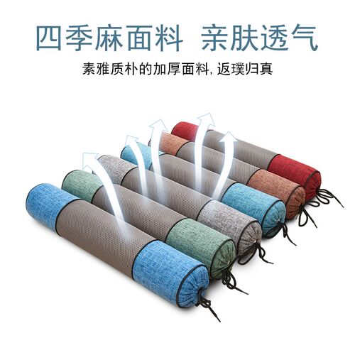颈椎枕头b睡觉专用艾草颈椎加热荞麦皮决明子成人睡眠圆柱形护颈