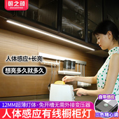 人体感应橱柜灯led柜底灯条有线衣柜鞋 柜灯220V长W条厨房超薄灯带