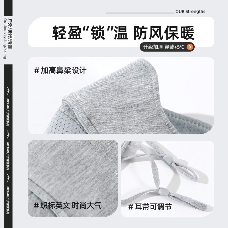 冬季保暖口罩男士户外骑行电动z车防风寒面罩女冬天加绒透气护全
