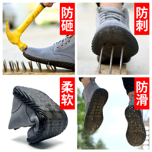 女 劳保鞋 男士 夏季 钢包头防砸防刺穿高帮轻便P软底电焊工工作鞋