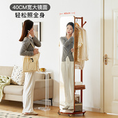 可旋转实木穿衣镜挂衣架一体试y衣服镜子卧室落地全身镜女生化妆