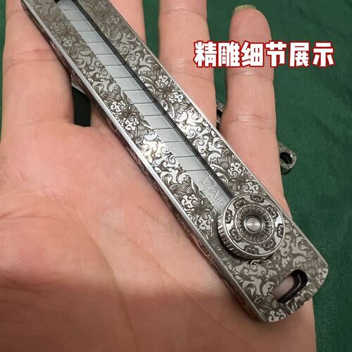 全不锈钢一体美工刀浮雕花纹重型全钢加厚L壁纸壁纸刀裁纸刀工业