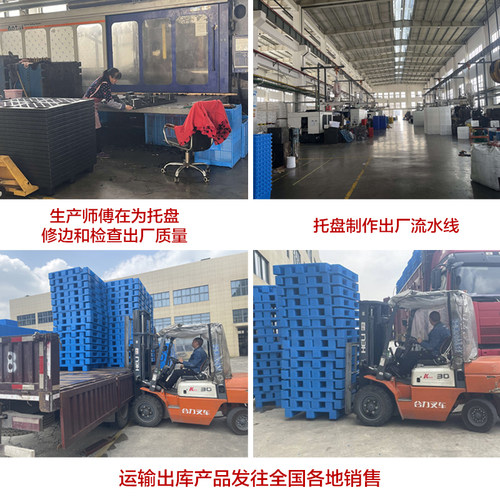 塑料叉车托盘防潮卡板仓库u垫板货物栈板仓储货架垫仓板超市地推