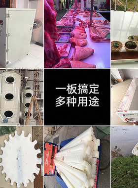 白色pp板聚丙烯板硬塑料板材黑色PEC板POM板PVC硬板尼龙板加工定