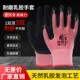 弹力王劳保手套防滑耐磨防护乳胶透气浸胶柔N软发泡舒适工地干活