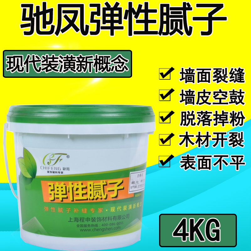 外墙裂缝修补弹性腻子粉裂纹修复膏墙面龟裂翻P新神器抗裂防水接