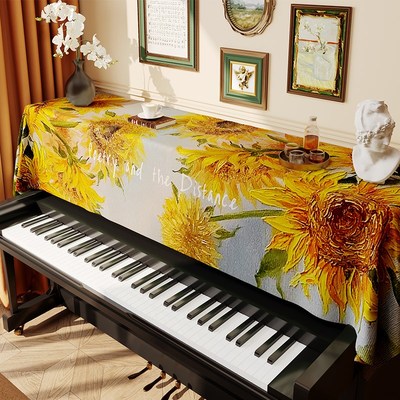 花溪晓彩染f油画钢琴全罩半罩天鹅绒电子琴罩防尘盖布盖巾