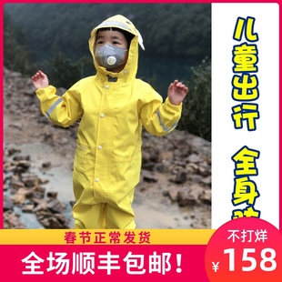 儿童雨衣连体男童女童幼儿园x宝宝学生小孩雨披全身雨具防护上学