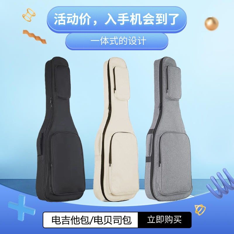 电吉他背包电吉他琴包加厚电吉他包箱包盒K子电贝斯包袋子电贝司