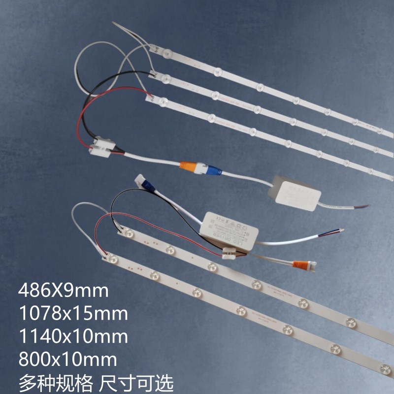 led平板灯直发光30x60x120透镜光H源长条灯条集成吊顶灯板改造灯