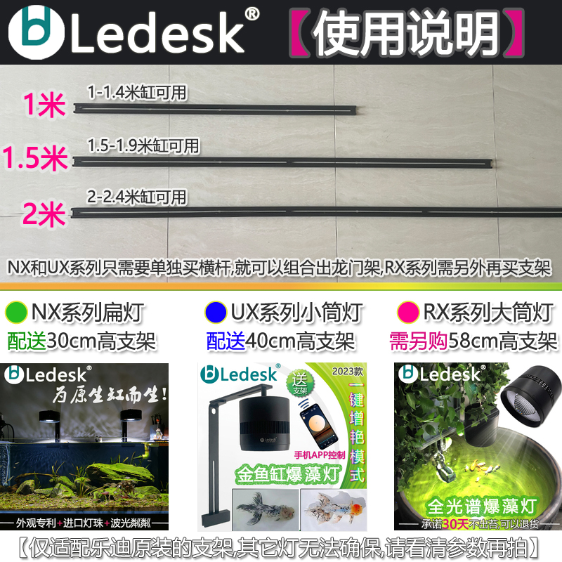 鱼缸灯龙门架杆水草族吊筒灯盘架 DIY铝型L材条横杆支架屏风缸藏