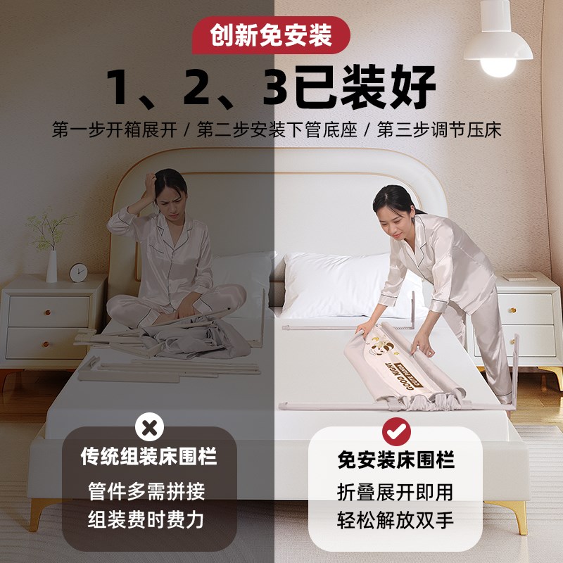 婴儿床围栏防摔防掉安全t防护栏婴幼儿床上围挡加高免安装可升降