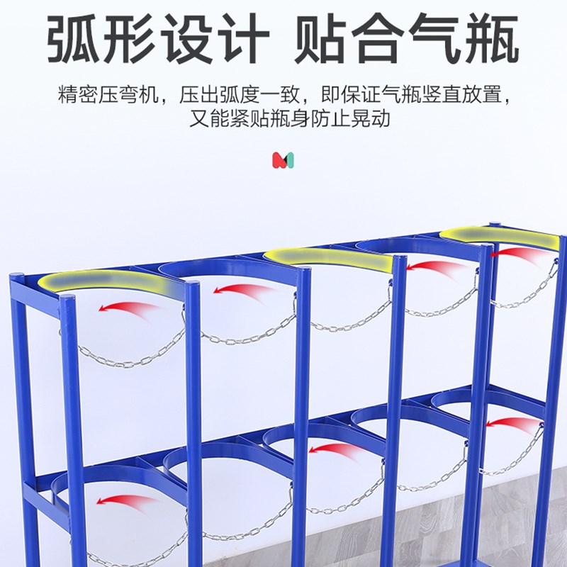钢瓶固定b架支架钢瓶 乙炔氧气氮气瓶柜3瓶4瓶灭火器 气瓶固定架