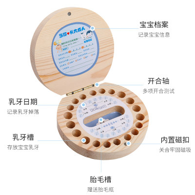 实木乳牙盒男孩儿童牙齿保存盒乳牙盒子女孩生肖牙盒X储牙盒收纳