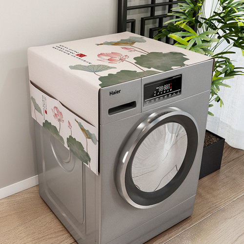 中式滚筒洗衣机防水防晒罩盖巾冰箱盖巾单开门防尘布W微波炉防尘