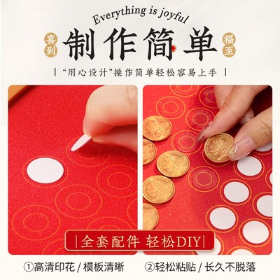 硬币喜字贴实木喜字相框五毛钱y硬币模板结婚礼物送新人新婚5角钱