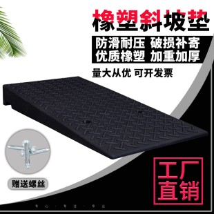 加宽100cm马路牙子橡u胶减速带汽车上坡垫台阶斜坡垫爬坡路沿坡