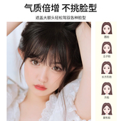 真发空气刘海假发女夏季 轻薄假头帘自然前额隐Q形无痕齐刘海假发