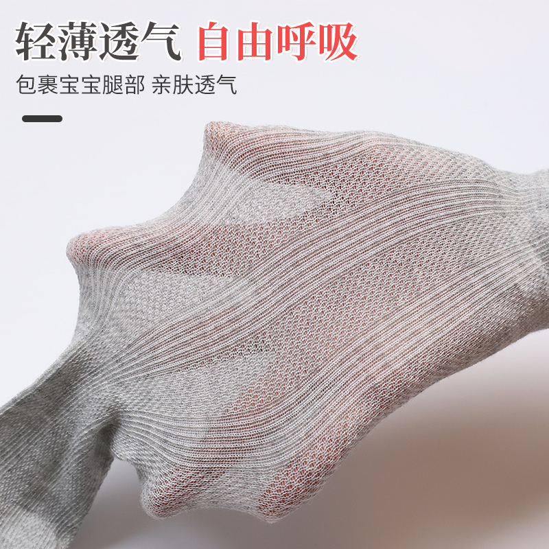 宝宝连裤袜夏季薄款纯棉网眼白色大pp儿童连体R袜子婴儿打底裤女