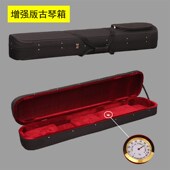 古琴箱琴盒双肩背空间大防水抗摔带琴囊装 箱N初学者航空托运发快