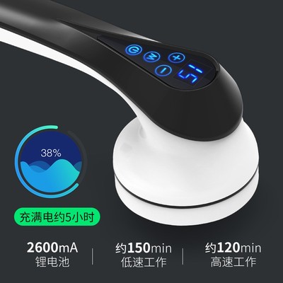 普立海豚按摩器充电颈椎手持式多功能全身家用小型V揉捏电动震动