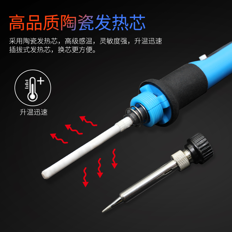 可调温数显恒温电烙铁自动休眠内热式C电烙80w大功率焊接笔908家