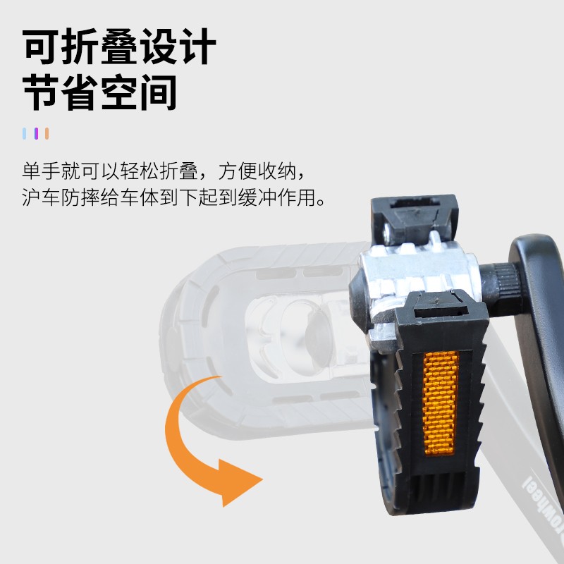 永久自行车折叠脚蹬子脚踏板单A车脚踏代驾电动车脚踏板铝合金通