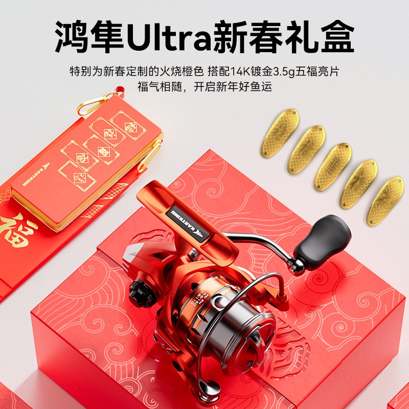 卡斯丁鸿隼Ultra纺车t轮新春版铝合金全金属微物轮渔轮远投路亚轮