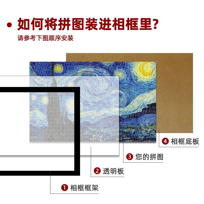 简约实木拼图框1000片免打孔钉裱框可挂墙50O0片大画框6寸相框摆