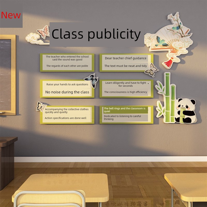 民族风格书角布置装修中小学课堂阅读大会阅读区T贴墙课文化建设