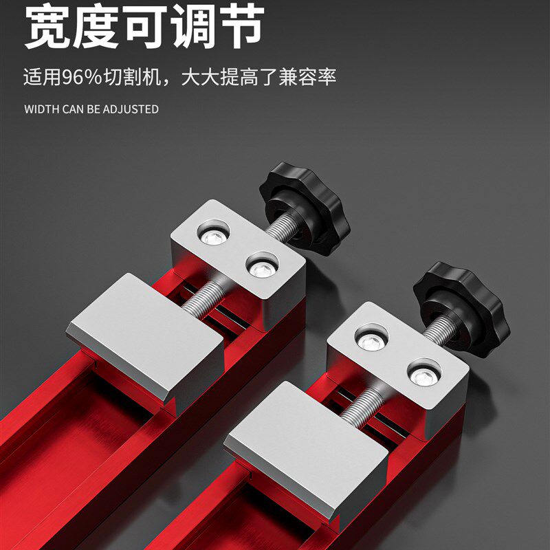 切割机底板靠山j手提锯固定支架木工专用神器工具大全云石机铝合