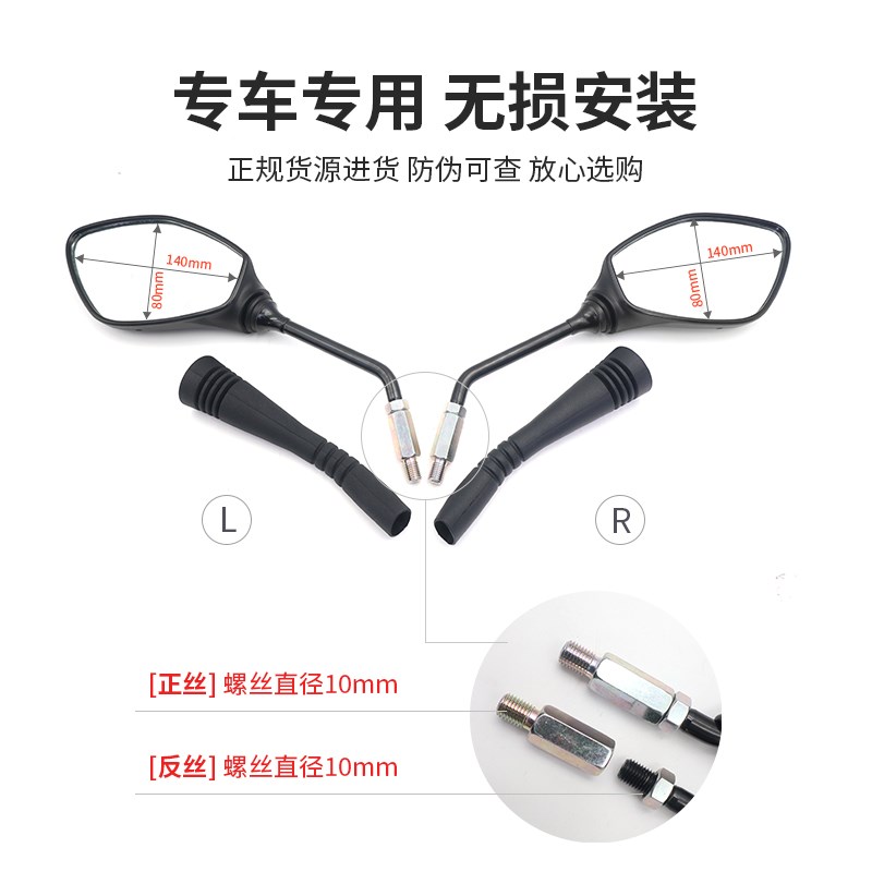 轻骑铃木踏板车UY125T-A摩托车后视镜优L友UU125T倒车镜反光镜