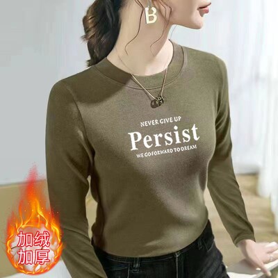 加绒加厚卫衣女i秋冬季新款内搭保暖德绒打底衫修身显瘦长袖上衣