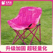 新款 钓鱼沙滩椅 户外露营月亮椅休闲野餐椅加厚轻量化折N叠便捷式