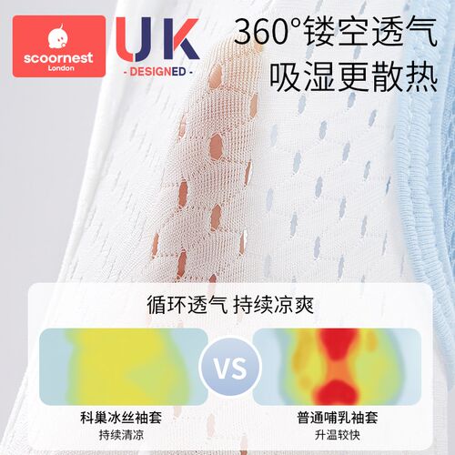 婴儿手臂凉席喂奶抱娃手臂垫冰袖枕抱胳膊套宝宝哺乳孩Y子夏季神