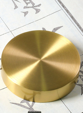 实心纯黄铜镇尺圆形书法镇纸创意文房四宝摆件仿古金属.压宣纸压
