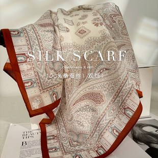 雅致米杏色系!双j绉真丝丝巾女春夏100%桑蚕丝围巾多功能装饰领巾