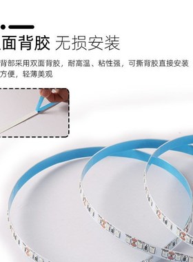 套装24v灯带+变压器letd低压灯带自粘线条灯吊顶灯槽线型灯无主灯