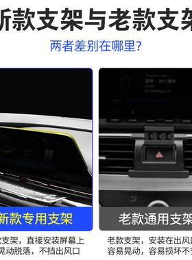 广汽埃安Sd魅580/Yplus/V/LX炫专用车载手机支架屏幕中控汽车用品